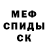 КЕТАМИН VHQ mrcain