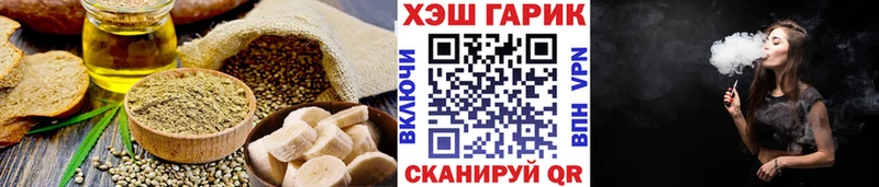 Печенье с ТГК марихуана Невьянск