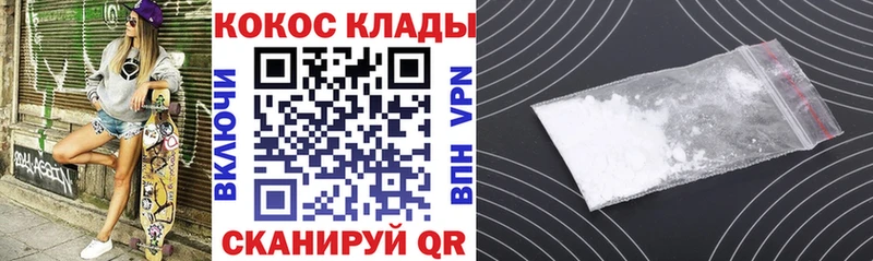COCAIN Боливия  Невьянск 