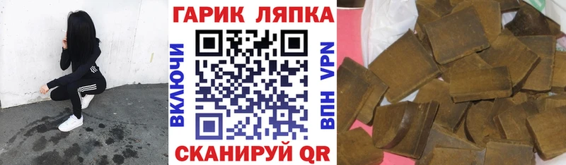 ГАШ hashish  kraken рабочий сайт  Невьянск  купить  цена 