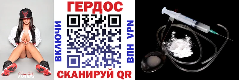 ГЕРОИН белый  Невьянск 
