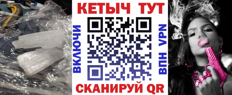 Кетамин VHQ  Невьянск 
