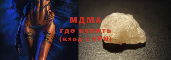 мдма Наволоки
