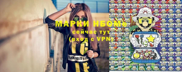 марки nbome Алзамай