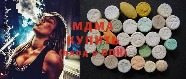 марихуана Навашино