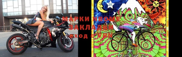 Альфа ПВП Надым