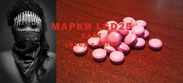 метамфетамин Алексеевка