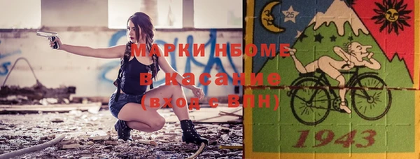 марихуана Навашино