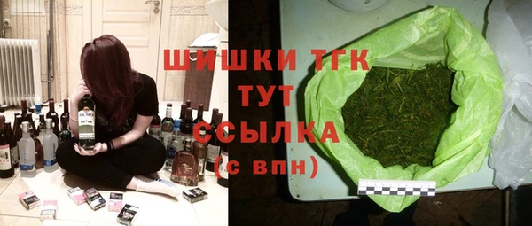 метамфетамин Алексеевка