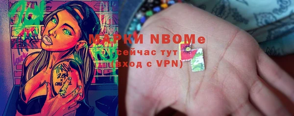 метамфетамин Алексеевка