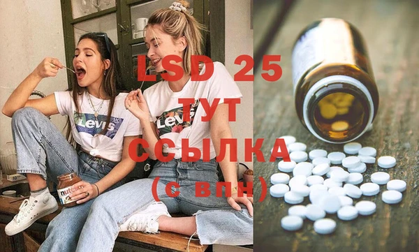 метамфетамин Алексеевка