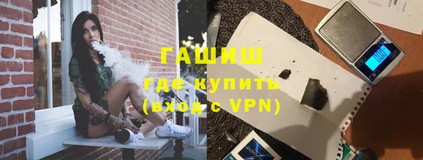 метамфетамин Алексеевка