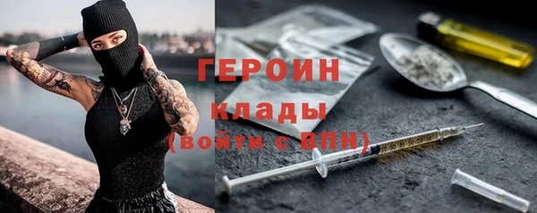 2c-b Алексин