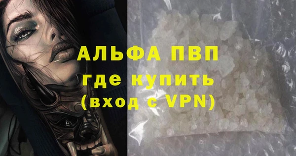 метамфетамин Алексеевка
