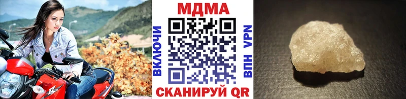 МДМА молли  что такое наркотик  Невьянск 