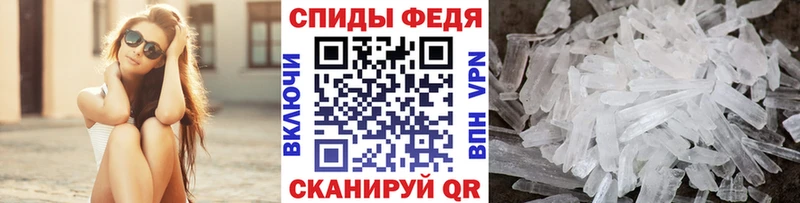 купить наркотики сайты  Невьянск  МЕТАМФЕТАМИН винт 