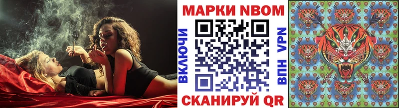 мега как войти  Невьянск  Наркотические марки 1500мкг  хочу  