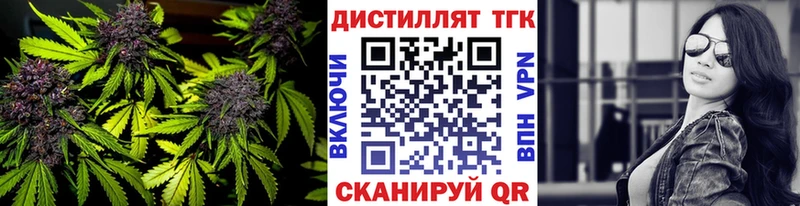 ТГК вейп Невьянск
