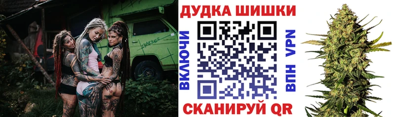 Бошки Шишки OG Kush  Невьянск 